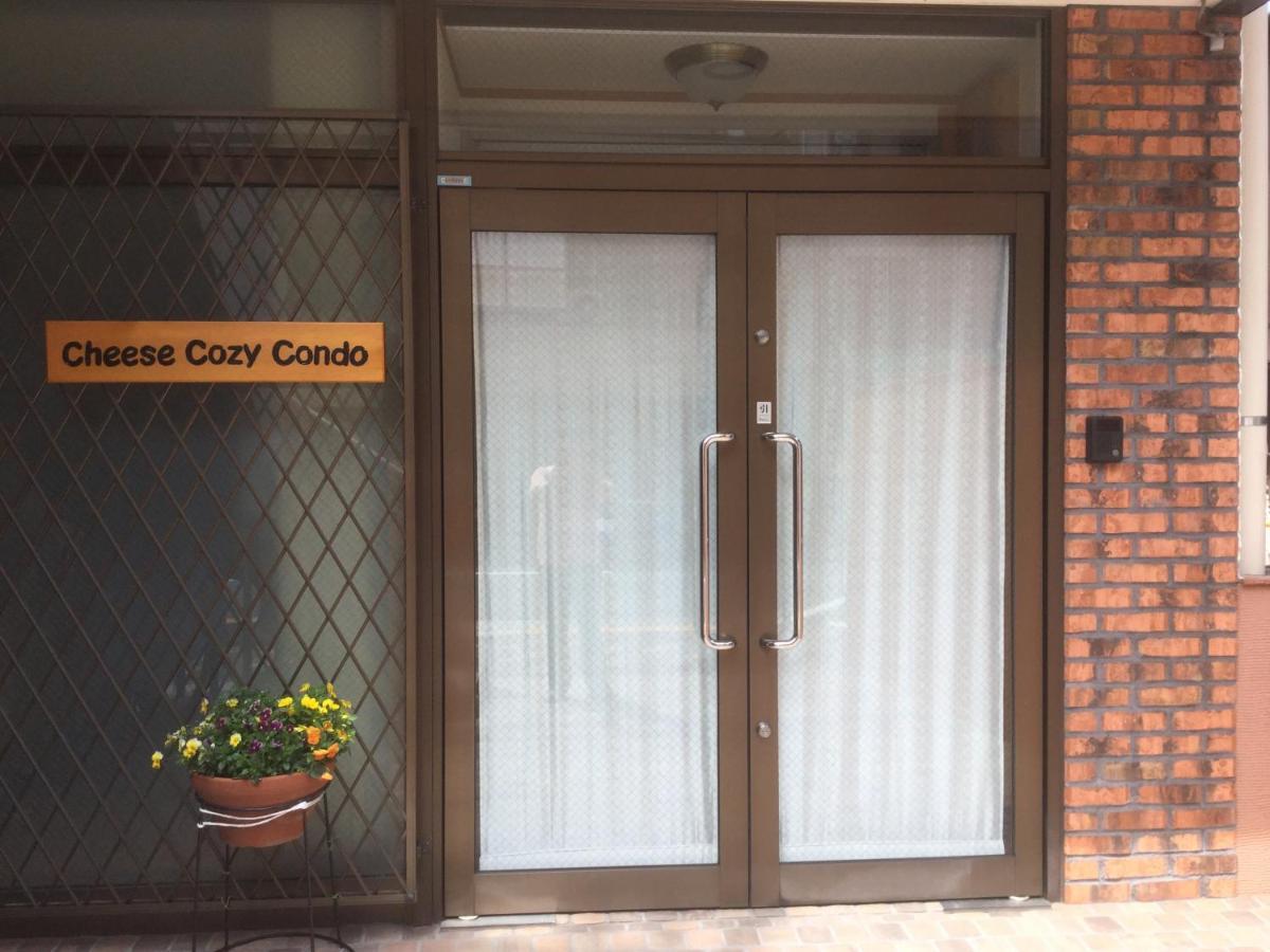 Cheese Cozy Condo Tokyo Bagian luar foto